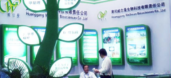 歡迎新老朋友光臨API 第79屆原料藥、中間體會(huì)(2017.11.15-17日廈門(mén)）我司展位號(hào)A5J09。